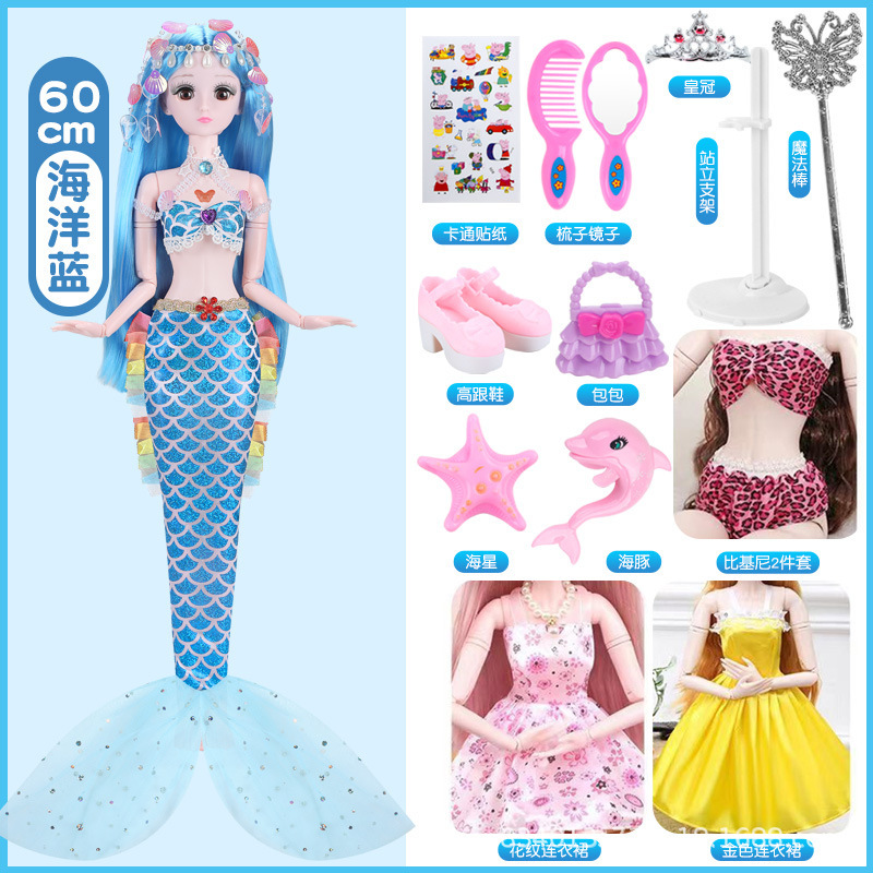 新しい60センチの人魚人形は甘いバービー人形の女の子の誕生日プレゼントの子供のおもちゃの卸売りです。|undefined