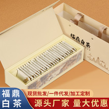 正宗福鼎白茶饼寿眉小方片小茶饼干茶叶包装礼盒装送礼品伴手礼茶