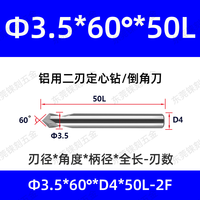 60 grados 90 grados 120 grados alargado acero recubierto de aluminio taladro de punto fijo para máquina de aleación taladro de centrifugado de cuchillo de biselado de acero tungsteno