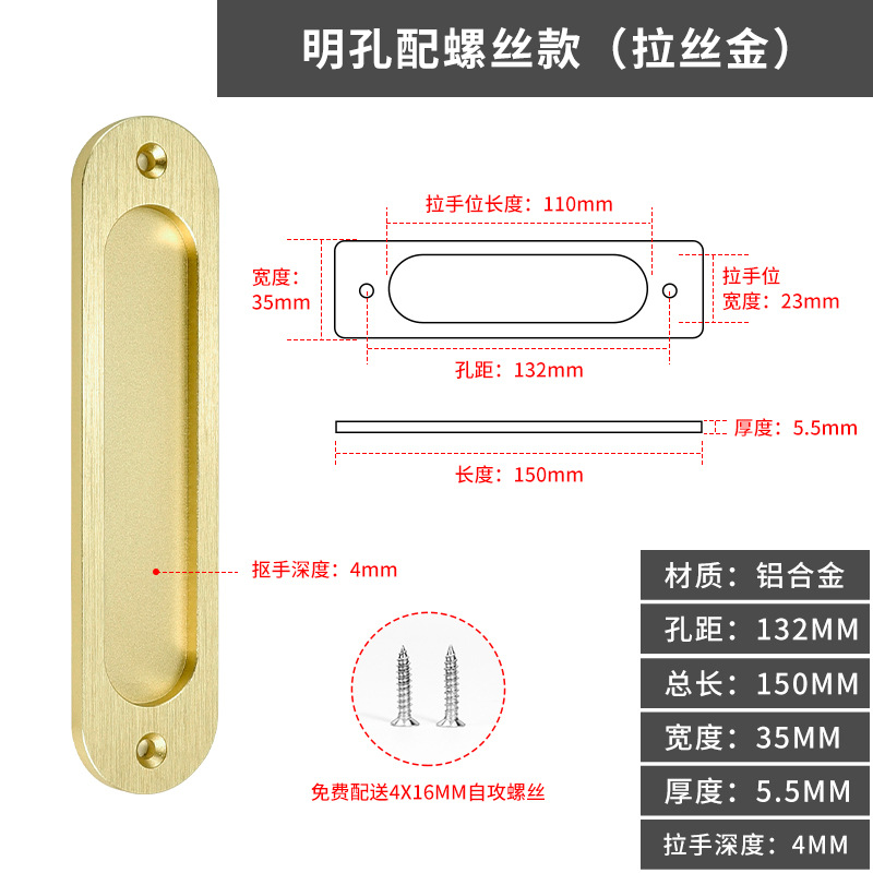 Oro redondo (perforado) con tornillos