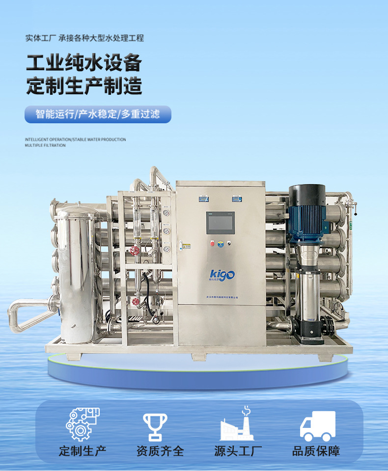 未蓝环保阿里巴巴详情页设计20250711_04