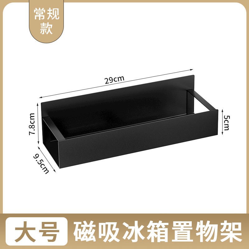 Estante de cocina Refrigerador de absorción magnética Colgante lateral Colgante de pared Estante de condimento de cocina Estante de toallas sin perforación Estante de película de preservación