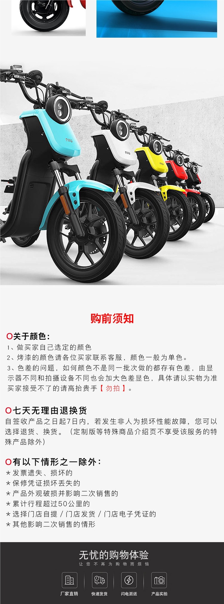 Suitable for Niu Electric Scooter U1Uqisus U+B Front Fender, Front Mudguard, Carbon Fiber Front Wheel Mudguard