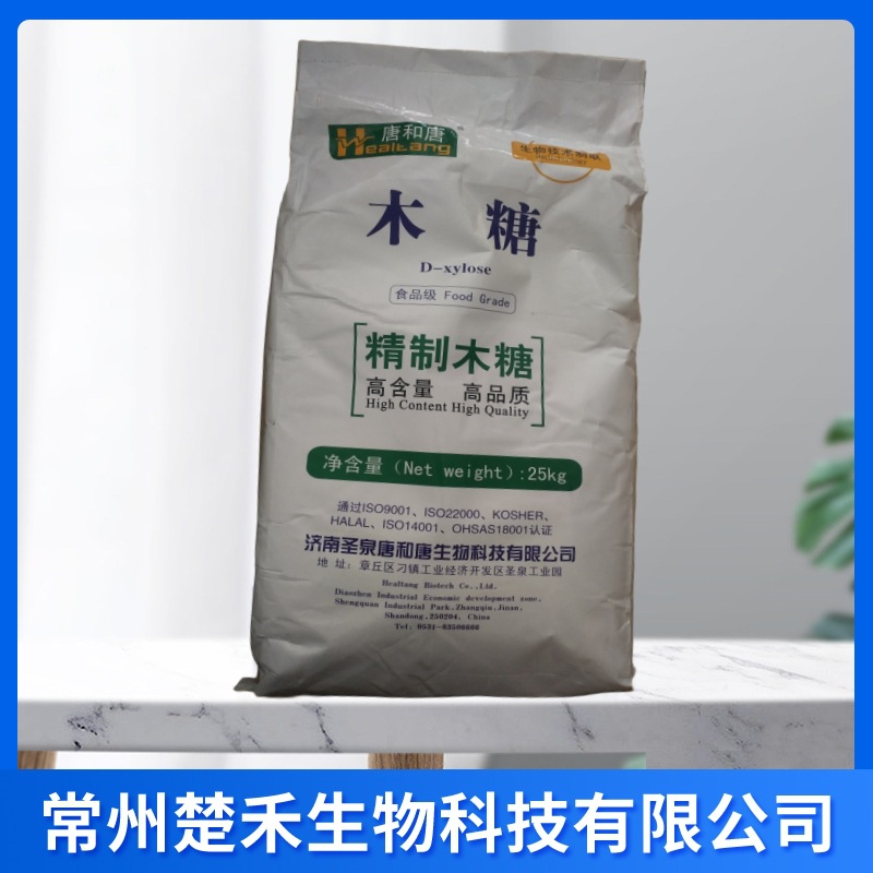 唐和唐 D-木糖 戊醛糖 食品级甜味剂 现货供应 木糖 D-木糖