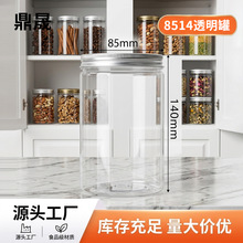 8514͸������Բ������ƿ �ҽ�ѩ�������װ�װ�� ʳƷ���ɻ����Ϲ�