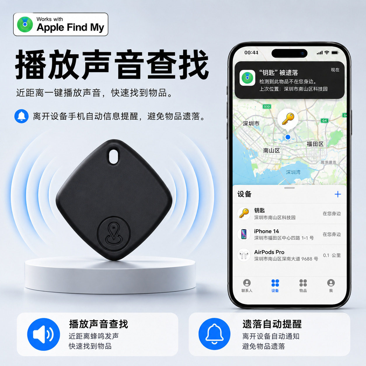 Sınır Ötesi iOS Kaybı Önleyici Bulucu FindMy Kayıp Eşya Bulma Cihazı Anahtar Cüzdan Konum Belirleyici Uzaktan İzleyici Toplu Satış