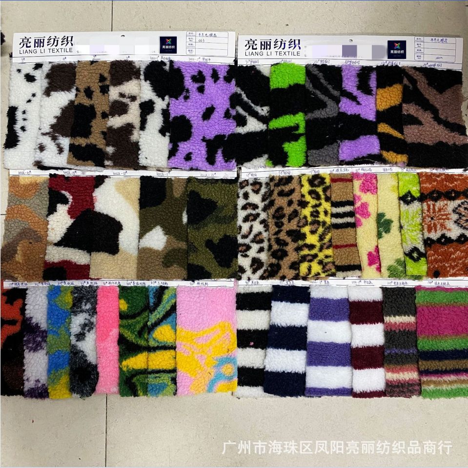 Jacquard cordero caballo vaca estampado leopardo rayas de camuflaje flor de la tierra chaqueta juguetes zapatos textiles caseros