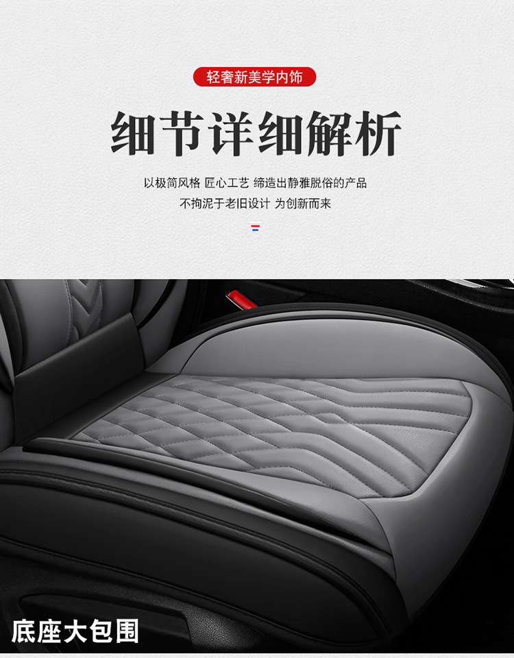 26-Year New Model Full Leather Seat Cushion with Lumbar Support, Suitable for All Seasons, Car Seat Cover, Export to Europe and America, Wholesale