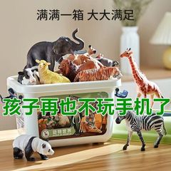 動物モデルシミュレーションヒョウ園おもちゃ男の子ティラノサウルスレックス大型誕生日プレゼント3歳6歳メーカー卸売