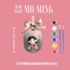 Xiu Li Gong набор