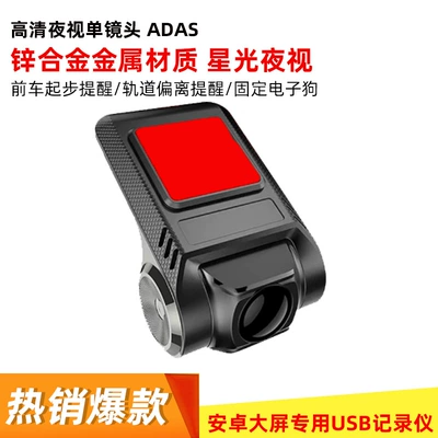 large screen navigation car car | Driving recorder