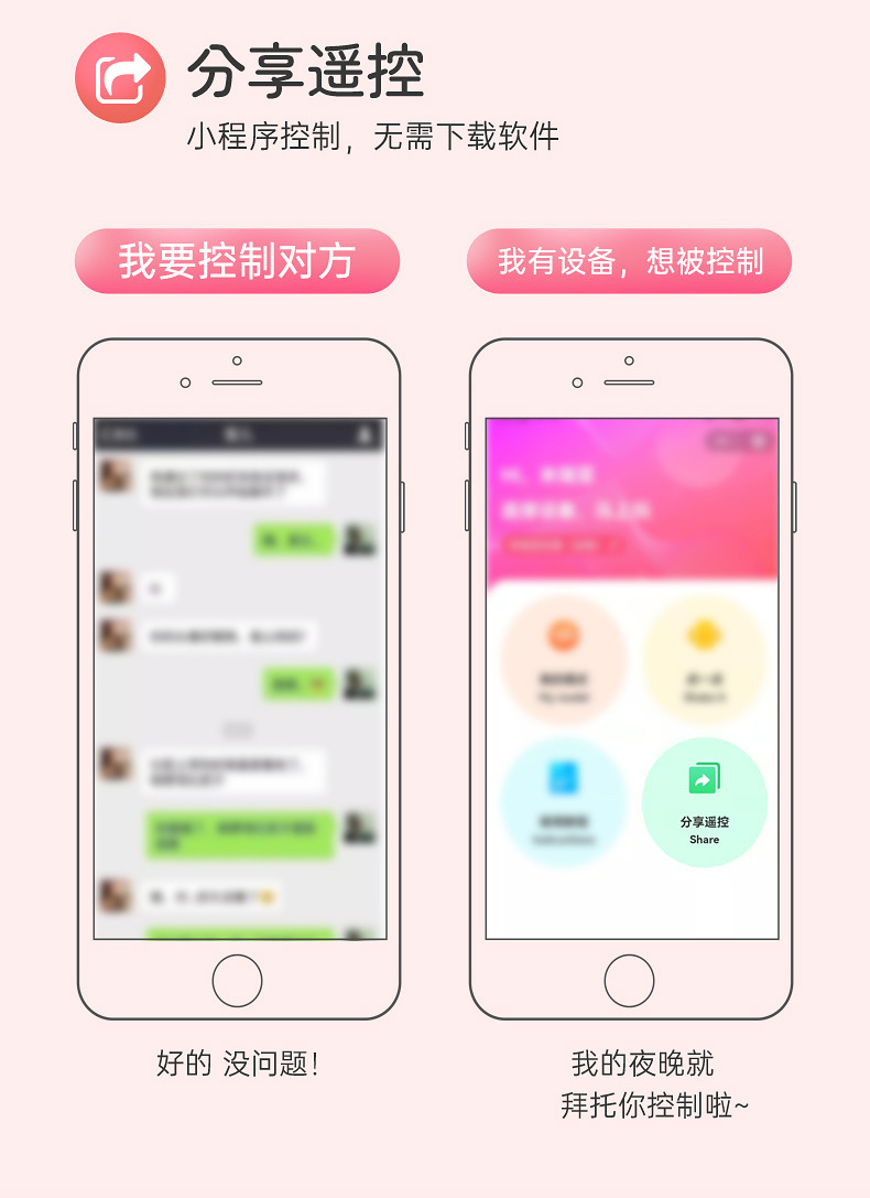 小鲸鱼跳蛋详情页_16