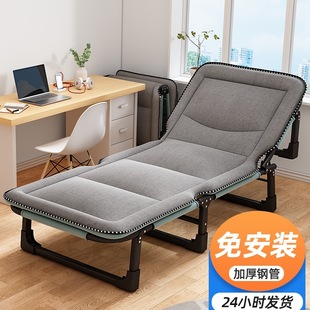 Folding Single Bed for Office Nap, Recliner, Military Cot, Adult Home Use, Simple Portable Nap Companion