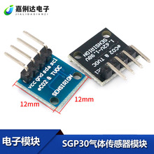 SGP30���崫����ģ�� TVOC/eCO2 ����������ȩ������̼����ģ��