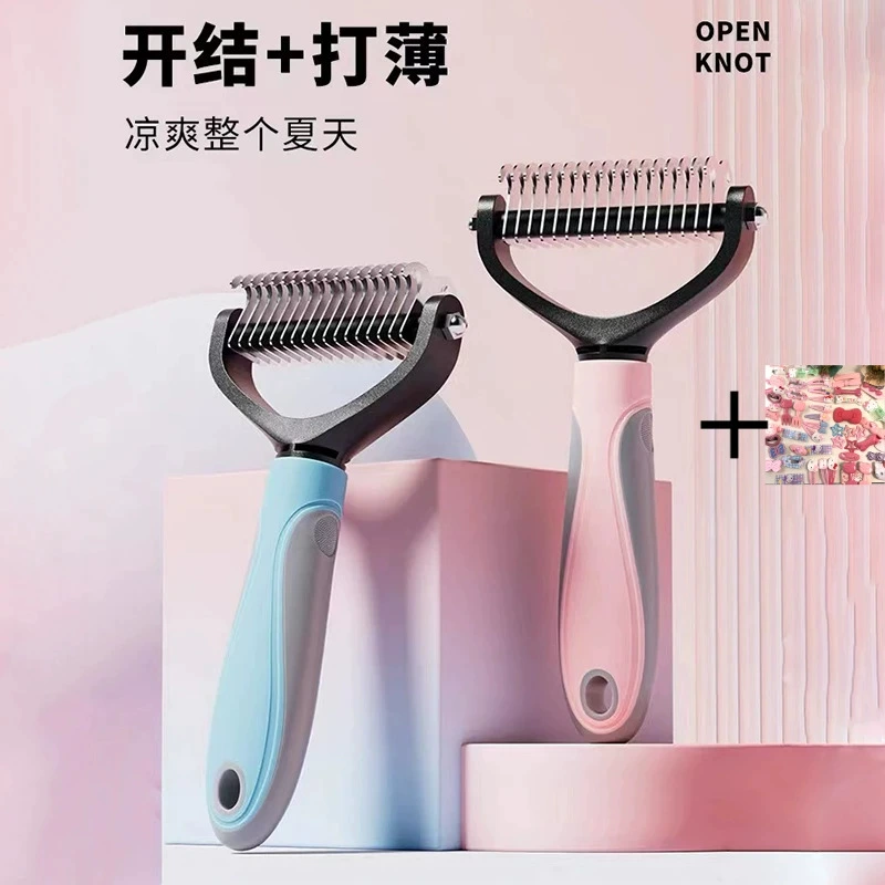 Расческа для домашних животных, двусторонняя расческа с узлом, массажная расческа, расческа для кошек, расческа для собак, расческа для собак и кошек, расческа для товаров для домашних животных