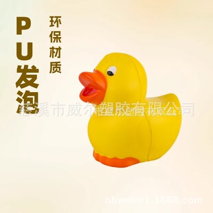 ���Q�S�ҿ羳PU�l��squishy���ӑ�ˮ��߃�ͯ�o���h�����ӿ�ӡLOG