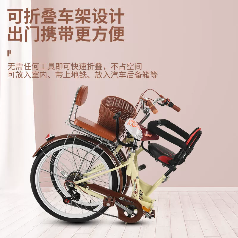 Складной велосипед для родителей и детей с передними и задними ограждениями для перевозки детей, вмещает детей, велосипед на 3 человека.