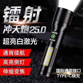 头灯头戴电筒;手电筒;其他照明电筒