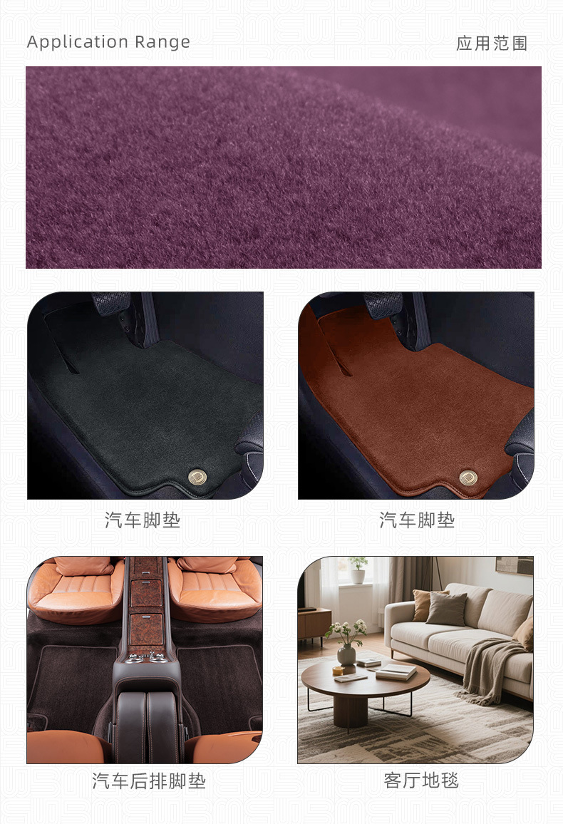 Car Floor Mat Top Layer Australian Wool Carpet Mat, Two-Layer Roll Material with Non-Slip Base, Raw Material Cut for Floor Mats