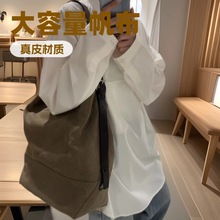对版货 Lem*air/hobo秀款双色大托特包做旧面料配皮大容量流浪包