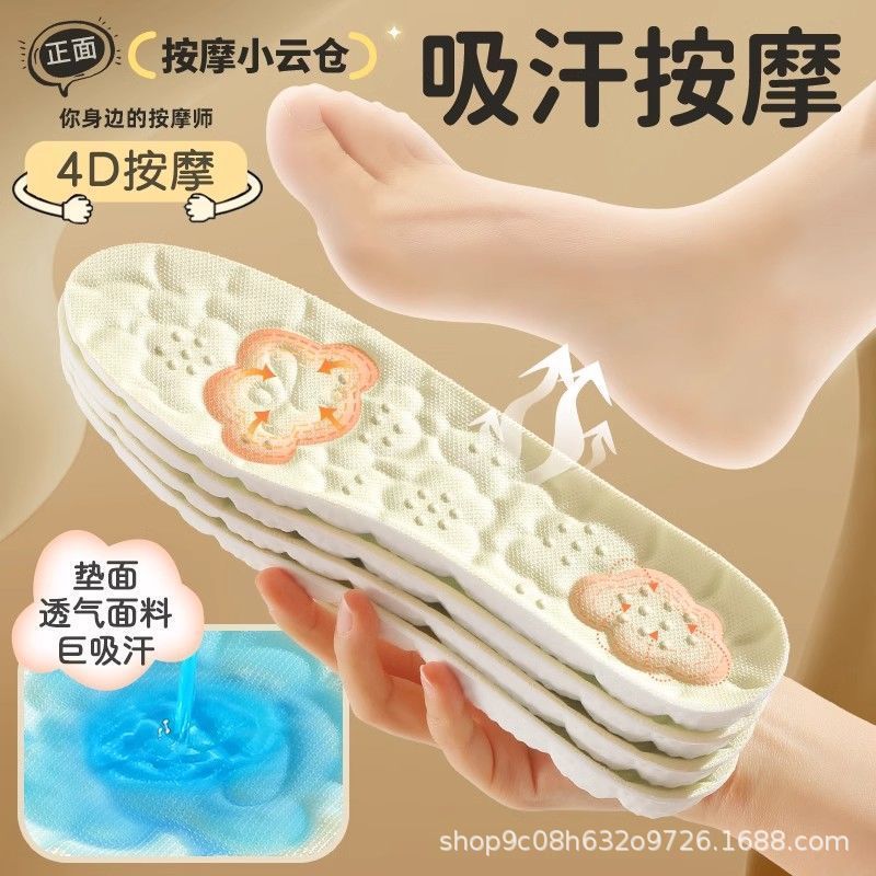 Yunduo インソール 4D うんちを踏んでいるようなインソール、衝撃吸収、吸汗性、通気性、女性用ソフトソールスポーツシューズインソール、卸売混合ヘア可能|undefined