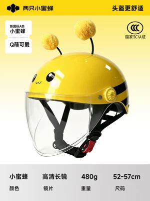 Helmet for Electric Scooters, Universal – Motosiklet kaskı (dəbilqə) - little-beehigh-definition-long-mirroradjustable-size-suitable-for-3-12-years-old-one-size-fits-all-for-children