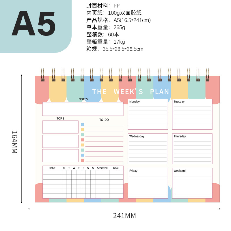 2025英語週計画本PP面コイル便箋本Weekly Plannerクロスボーダーノートのカスタマイズ