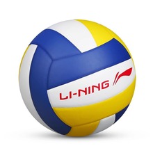 李宁中考排球 5号中学生专用 体考软式硬排 五号训练比赛体育室外