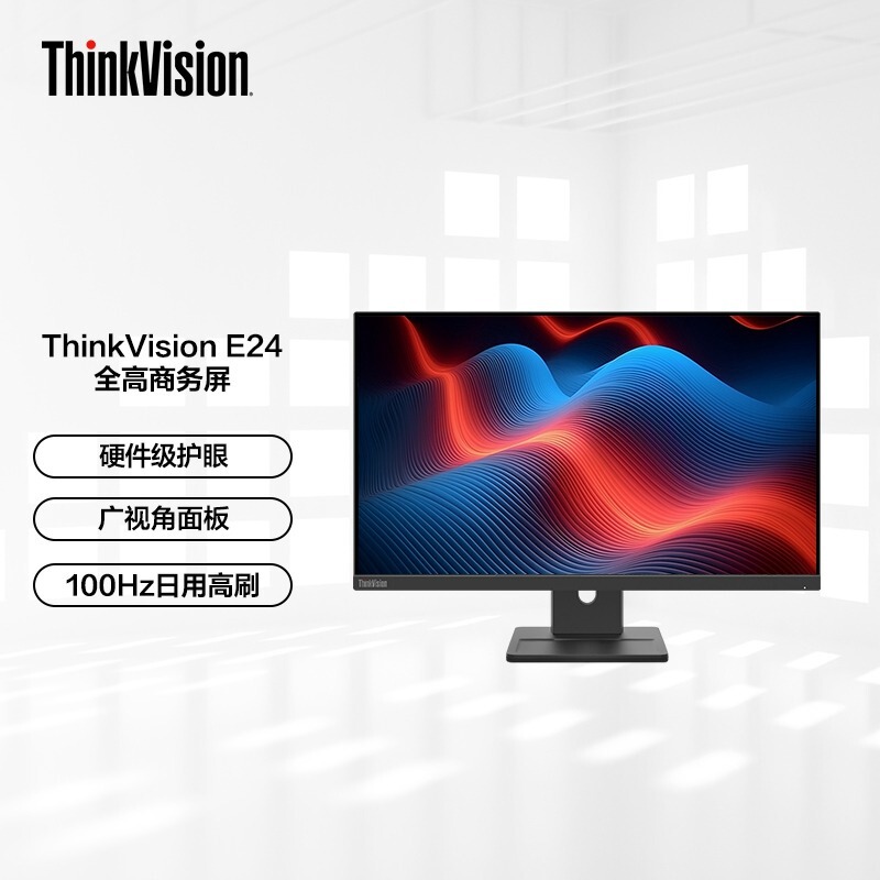 Lenovo E24 Series E24-30 23.8inch IPS Wide-Angle Adjustable and Rotatable Office Display Screen
