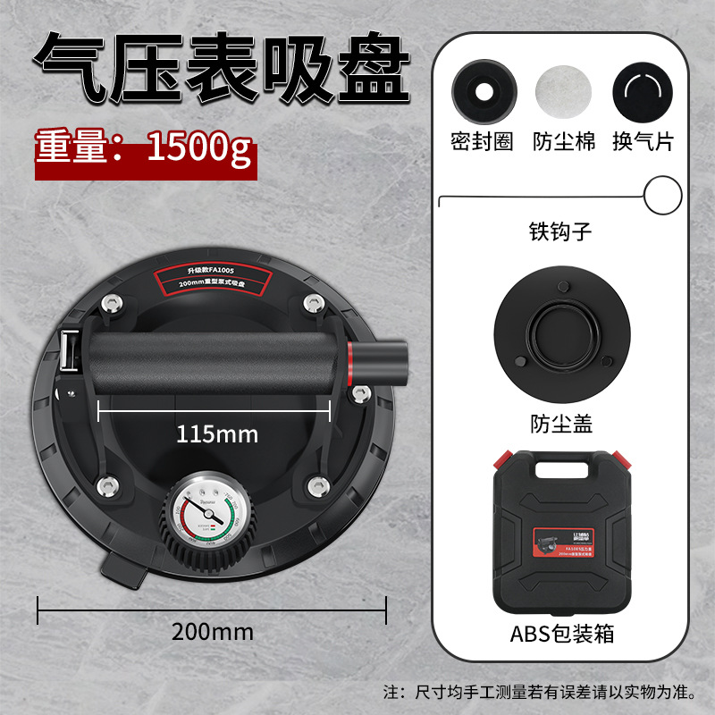 SKU4气压表工业款精装吸盘.jpg