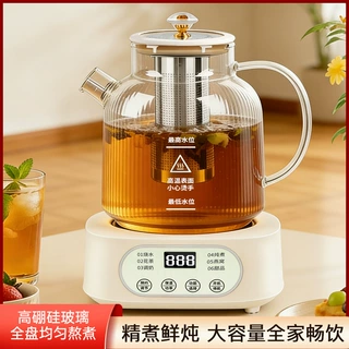 CEOMr多功能加厚全玻璃养生壶花茶壶煮茶器保温壶烧水壶炖煮新款