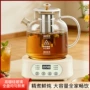 加厚多功能新款ceomr养生壶
