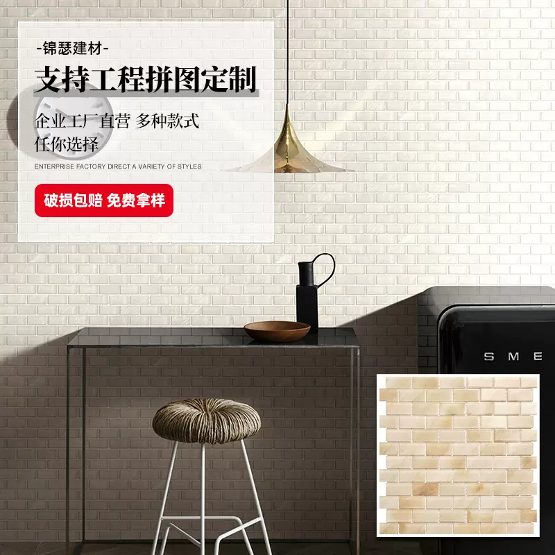 玻璃彩绘冷喷马赛克家用商用卫生间厨房阳台咖啡厅墙面马赛克瓷砖