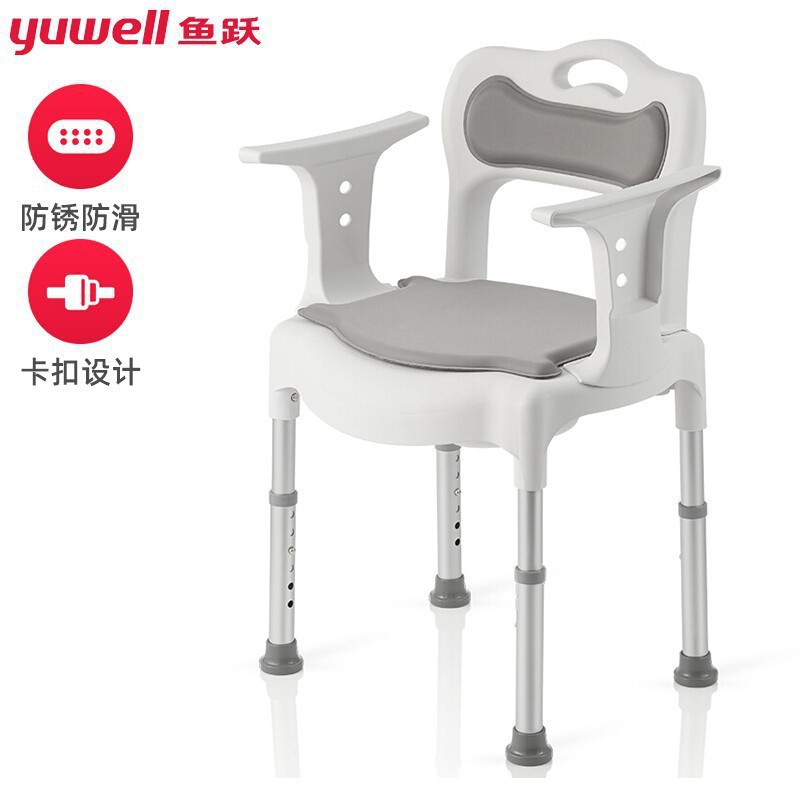 Silla de inodoro yuyue H027A Silla de inodoro para el hogar inodoro móvil para discapacitados taburete de ducha taburete Silla de inodoro