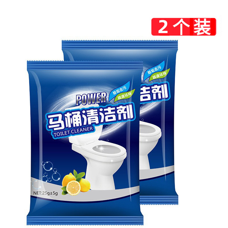화장실 청소기 2봉지
