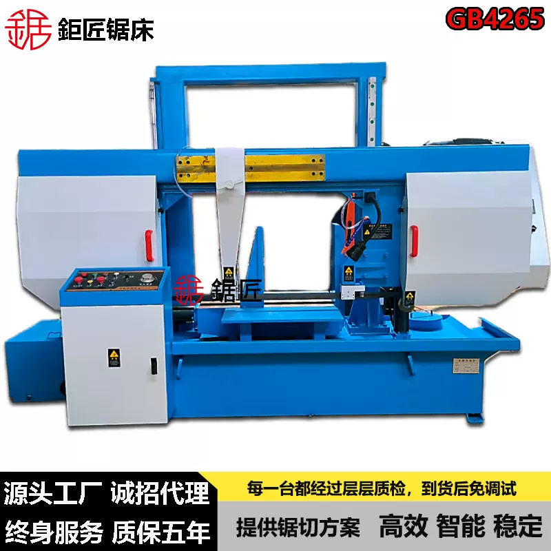 供应GB4265金属带锯床 成捆锯切GY4265龙门卧式带锯床 锯匠锯床