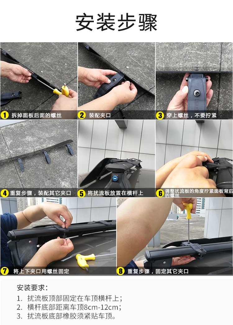 Roof Spoiler Universal Car Deflector Car Luggage Rack Frame Roof Box Crossbar Wind Deflector Wind Noise Reduction