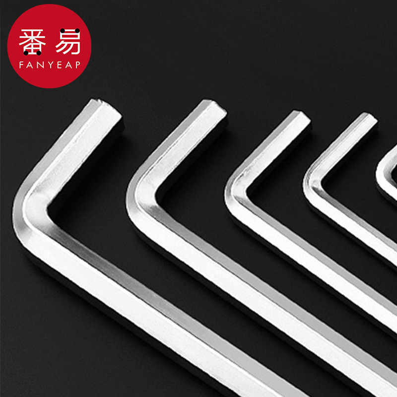 包邮/10Y扳手/六角AC1S65-六边形五金工具内螺丝刀梅花异
