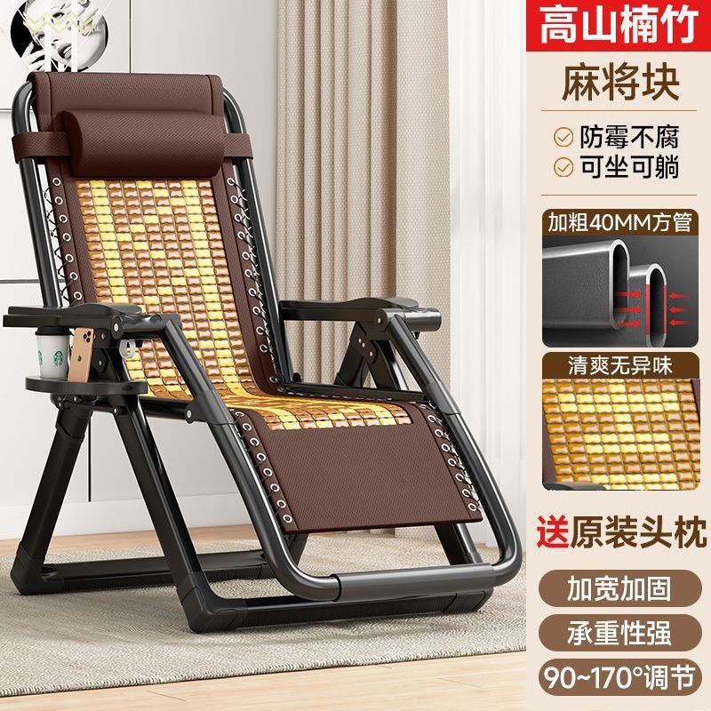 Z자 길조 셀렉트 난주 [특대형 강관] + 컵홀더