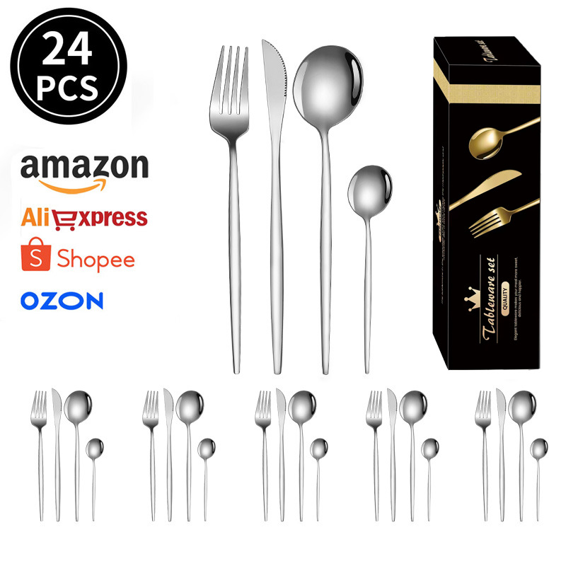 실버 24개 세트