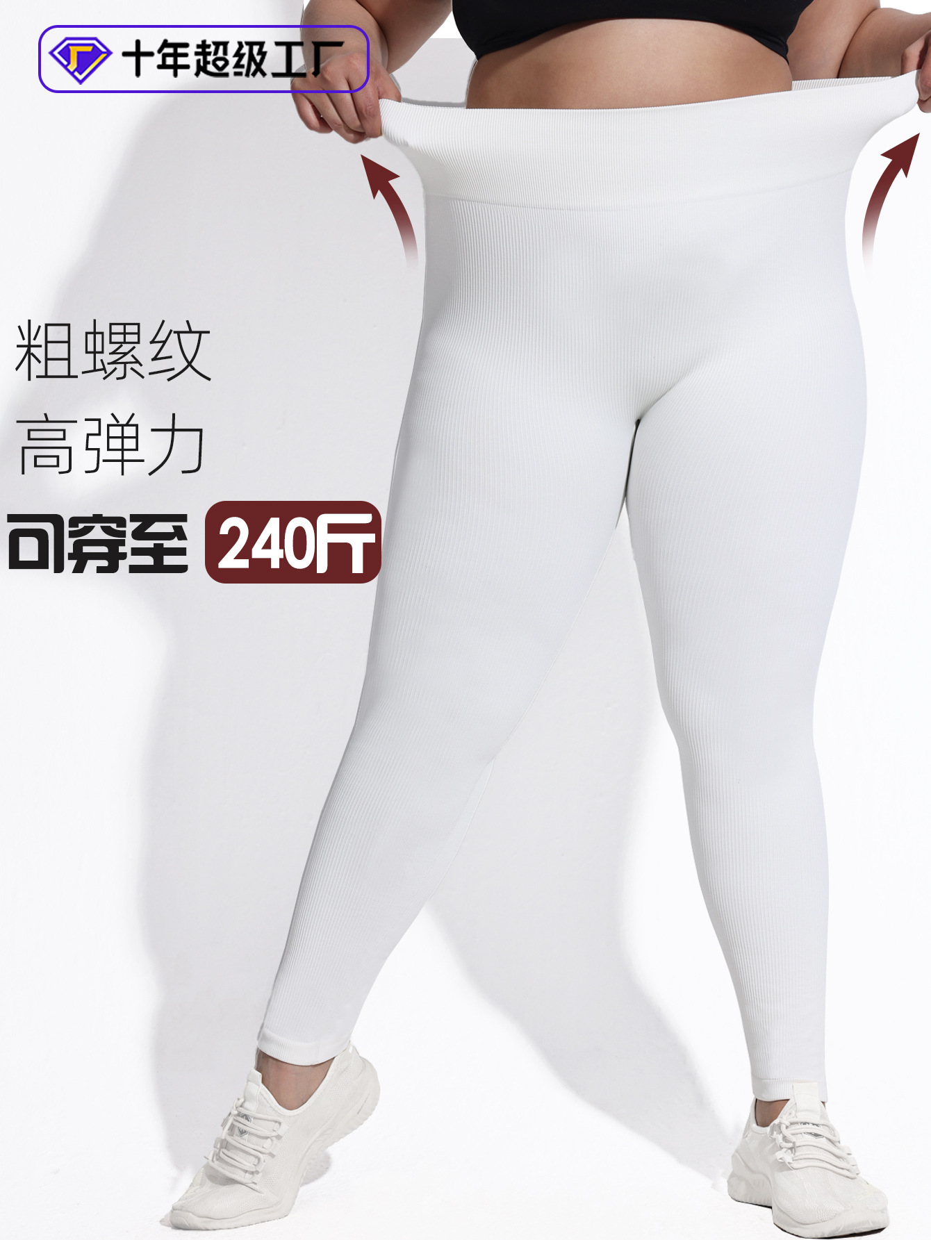 Pantalones de yoga de talla grande para mujer más grasa y polainas deportivas para correr, ejercicios de obesidad, pantalones sin costuras de cintura alta