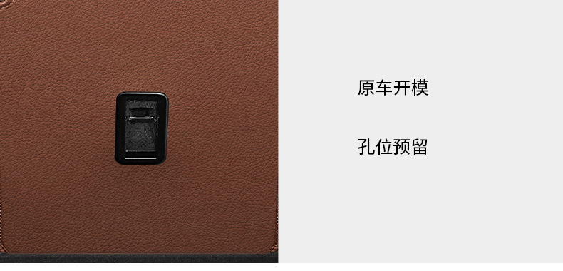 Suitable for Mercedes-Benz Gle350/450 Rear Seat Back Anti-Kick Pad Gls450 Trunk Protective Pad Car Supplies