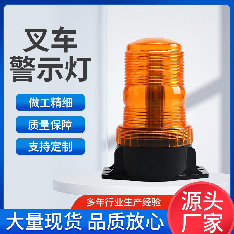 LED roof warning light 12-80V engineering flash signal light for forklift school bus safety tips strobe light