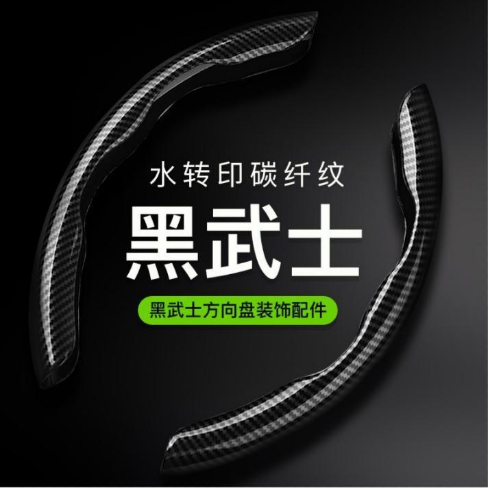 Car steering wheel cover carbon fiber protective cover ultra-thin suitable for Mercedes-Benz and BMW universal anti-slip cover for all seasons