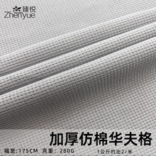 280�˷��޲��ܸ���������֯���� ����T���������з����������