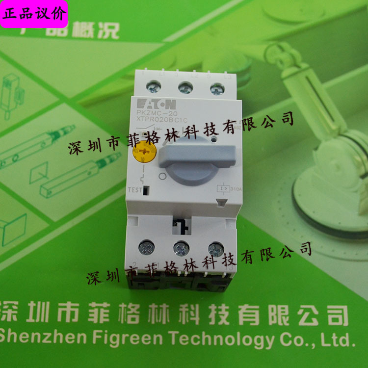 【实物拍照】PKZMC-20 EATON伊顿 电动机保护断路器