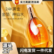 HIH�ഺ����I�BҺ�沿���AҺ�aˮ�����S��𲭾��AҺ�������B