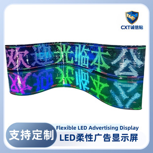 �\���NP9ȫ��LED�����L�l�� 32*288���� WiFi+APP���� Դ�^�S��