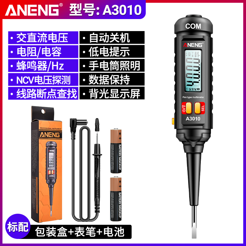 A3010【공식 정품】핫 셀링 추천