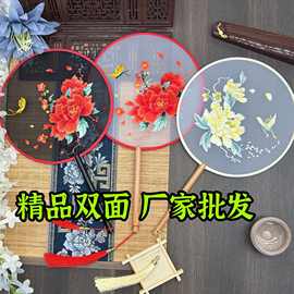 双面刺绣团扇苏绣扇子国风舞蹈扇古镇景区摆地摊源头厂家直销批发